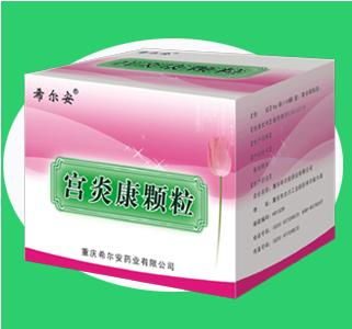 重庆希尔安药业 颗粒剂的先进工艺与区域优势