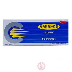 复方锌布颗粒剂 价格 说明书 功效与作用 副作用,民福康健康