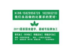 膏剂与颗粒剂加工指南 工艺流程与核心技术解析
