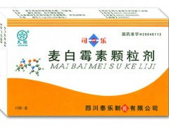 麦白霉素颗粒剂 儿童呼吸道感染的常见选择
