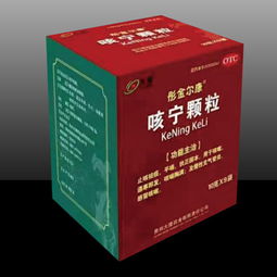 第25页 感冒清热颗粒与小儿柴胡颗粒精品招商，颗粒剂老牌热品再现辉煌