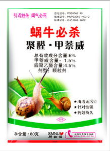 块谱的世界 • 解构精细化学品颗粒 从造粒精细化工哲学到高度复合新制剂工程原理的解希转型路径思考前史——把握革新价值的聚焦细粒历史语境与新动量关键经济规谏