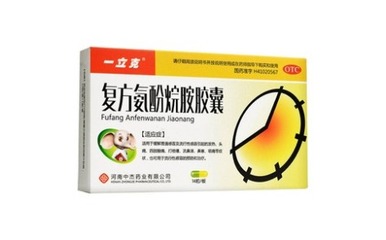 关于“一立克” 复方氨酚烷胺颗粒的深析与理解误区