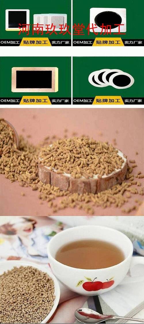 颗粒剂加工厂家?精细加工 高端品牌!