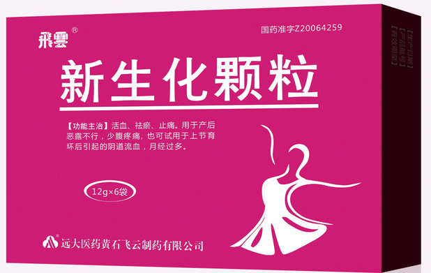 新生化颗粒招商信息 颗粒剂市场的新机遇与共赢选择